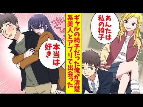 [图]【有声漫画】以前欺负过我的女孩重新找上了我