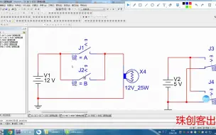 Tải video: 数字电路-32-或门Multisim仿真-1