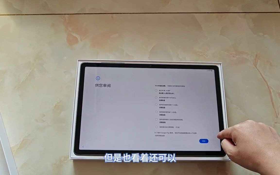 70_三星 galaxy s9 fe 手写笔是真舒服#三星平板 #性价比超高 #平板