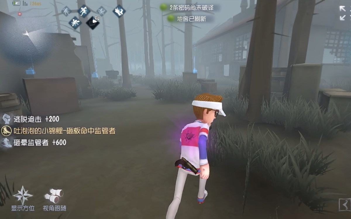 君安真人娱乐截图3