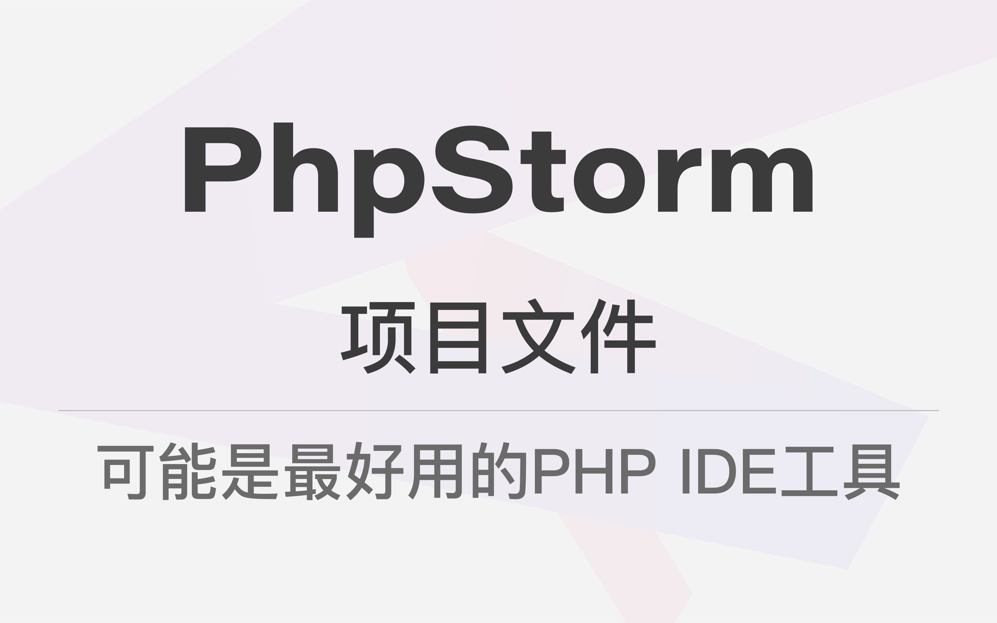 phpstorm2017.1激活，mastercam2017实体钻孔