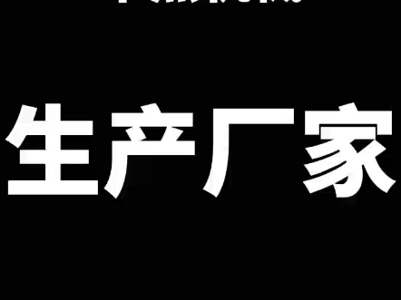 各式管道加热器中热机械,有防爆、不防爆;304、316L型;立式、卧式多种选择哔哩哔哩bilibili