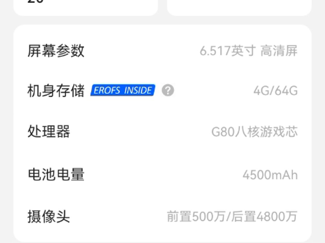 酷派 COOL 20s COOL 20 Pro root 刷机教程 COOL 20 解锁BootLoader 解锁bl哔哩哔哩bilibili