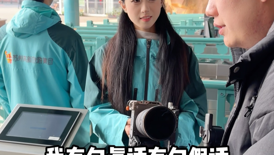 没忍住在过山车上睡了一会
