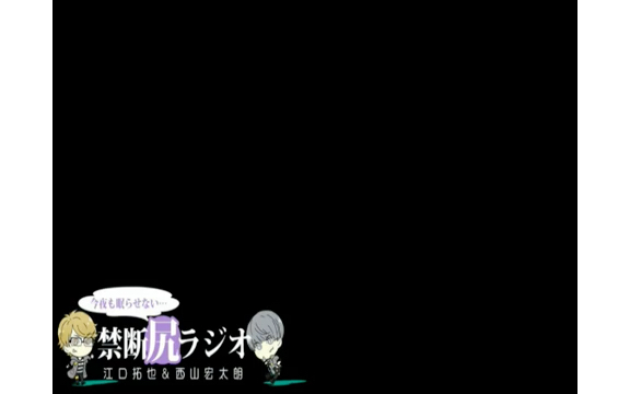 【生肉】【江口さんBDスぺシャル企画③】江口vs西山vs作家のチキンレ一スで大盛り上がり ※ぜんぶ见るには动画説明栏から!哔哩哔哩bilibili