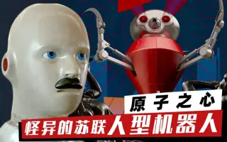 原子之心 搜索结果 哔哩哔哩 Bilibili