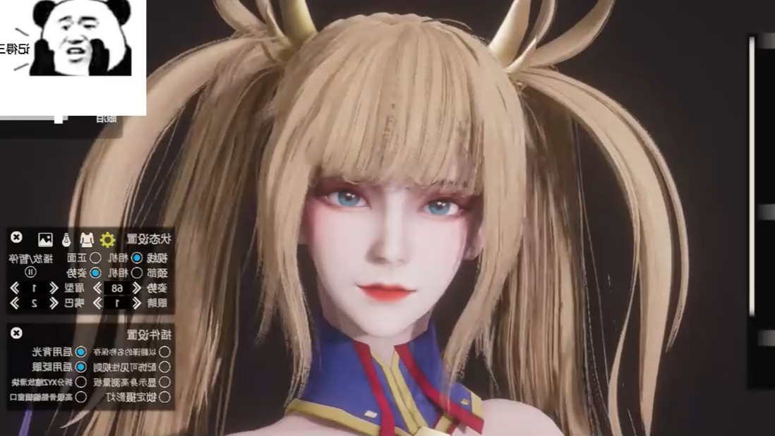 【fgo】布拉达曼特 hs2