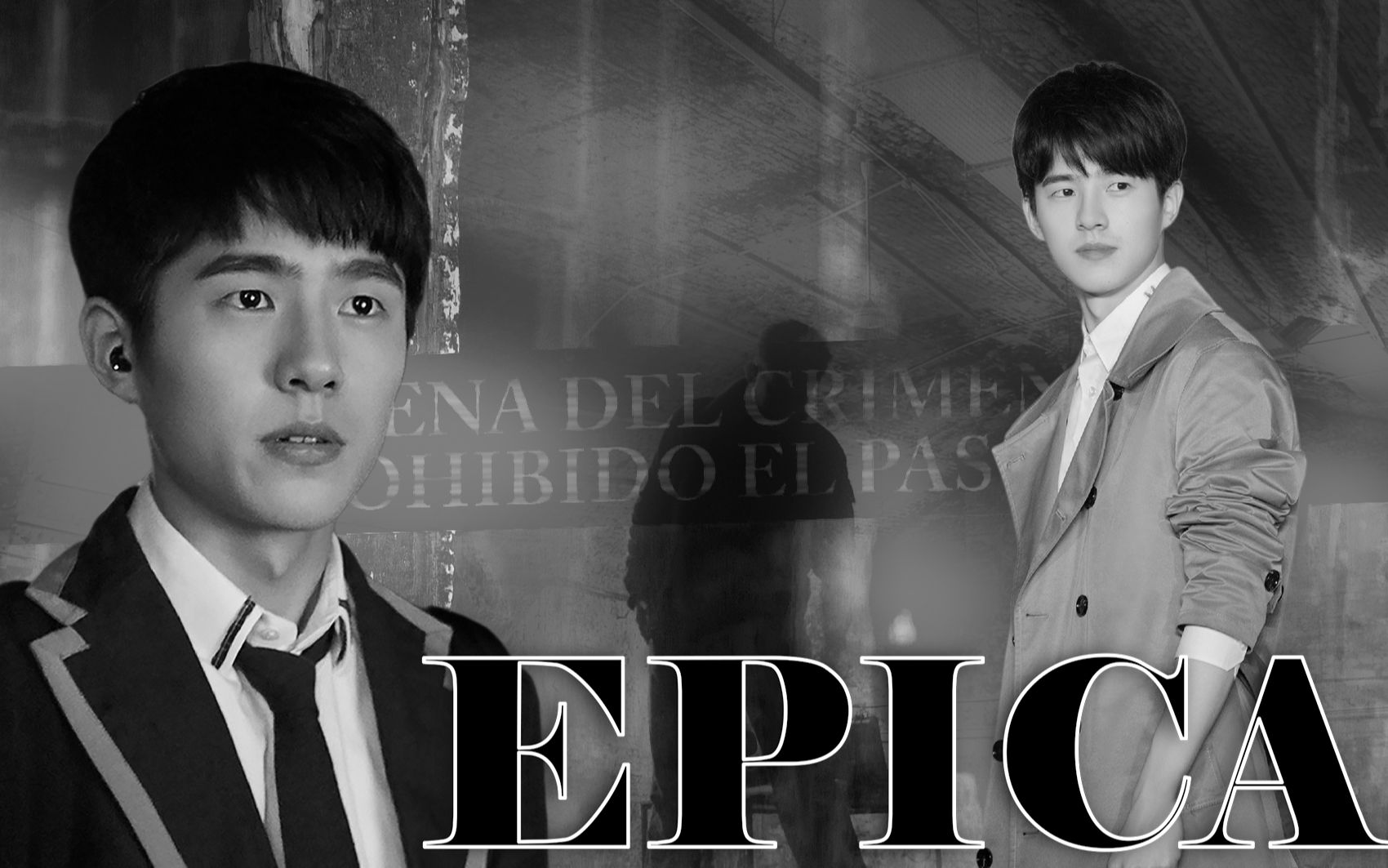 【刘昊然|秦风个人向】epica:不是公平正义保护了我们的血肉之躯,而是