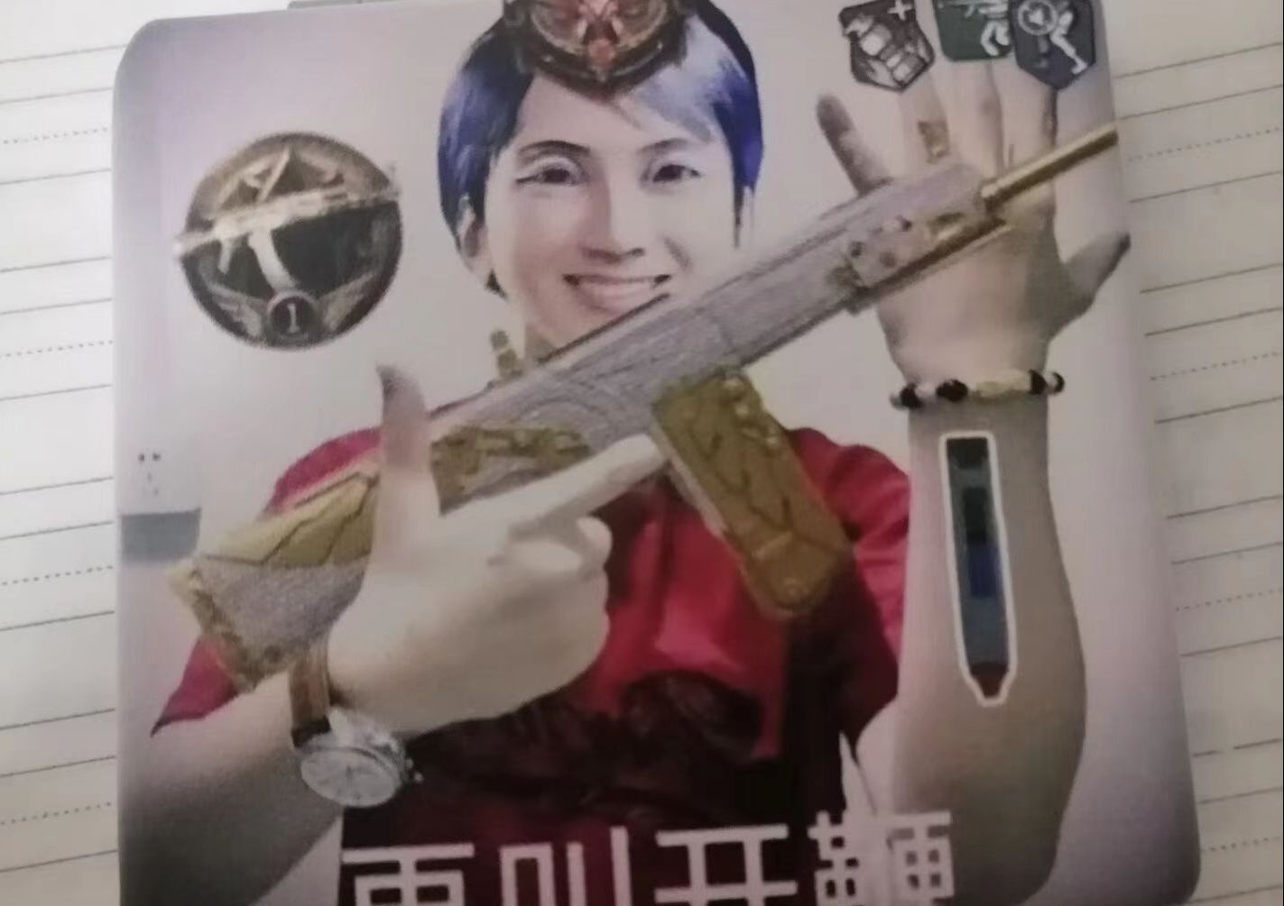 国标大手子都在学