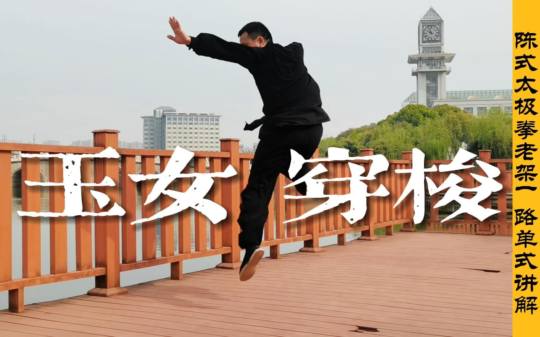 玉女穿梭丨"天上玉女弄金梭,一来一往织丝罗"
