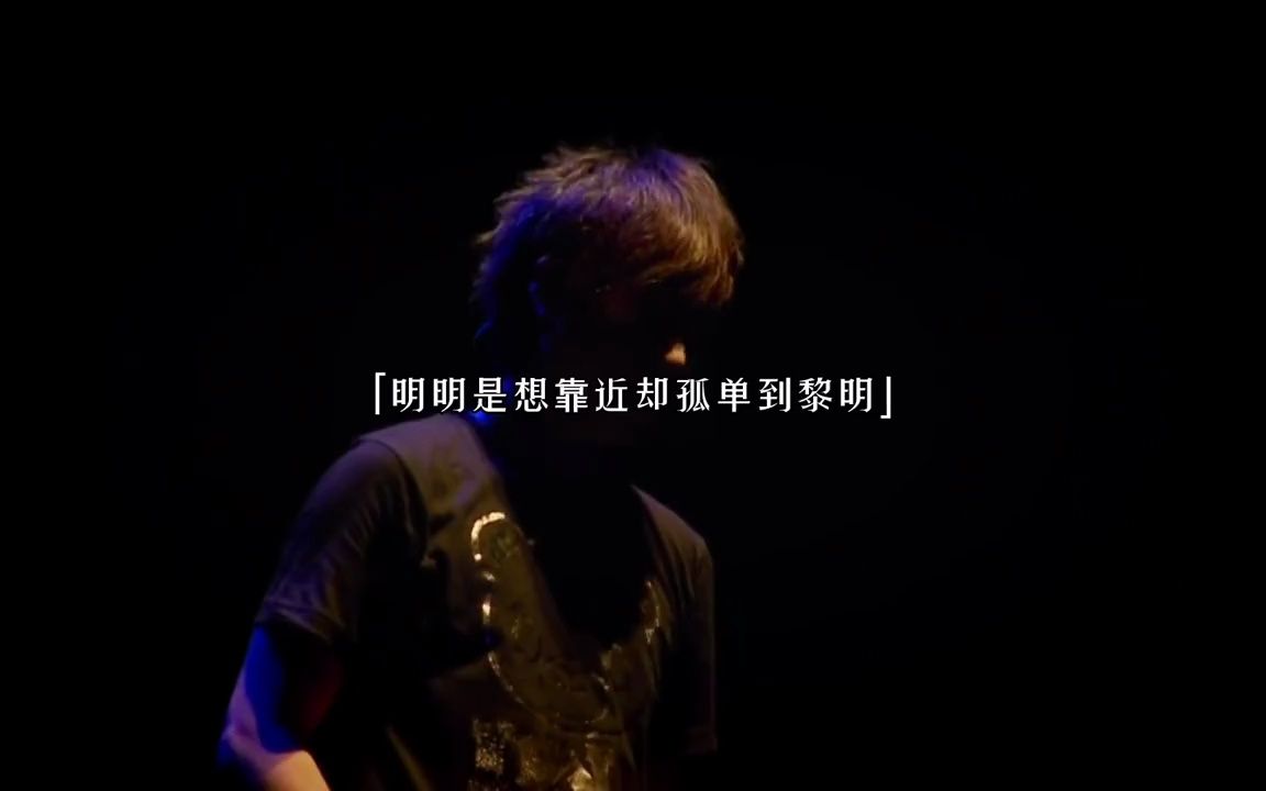 五月天 五月天《温柔》.