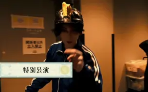 Download Video: 【须贺京介】从头到尾都是帅哥。。。。？