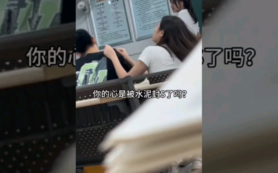 现在的女大学生怎么追男孩?哔哩哔哩bilibili