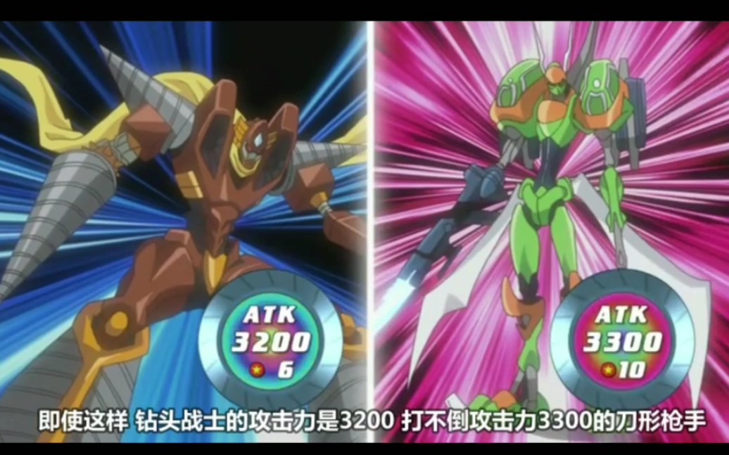 加速同调的开始不动游星82