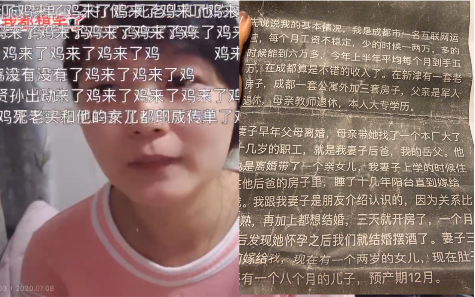 冯雪娟召开新闻发布会 真实的家庭伦理故事 婚姻保卫战哔哩哔哩bilibili