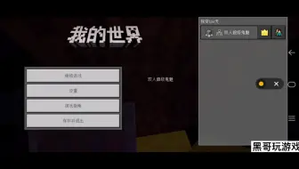 我的世界惊变100天22:优化庇护所防御