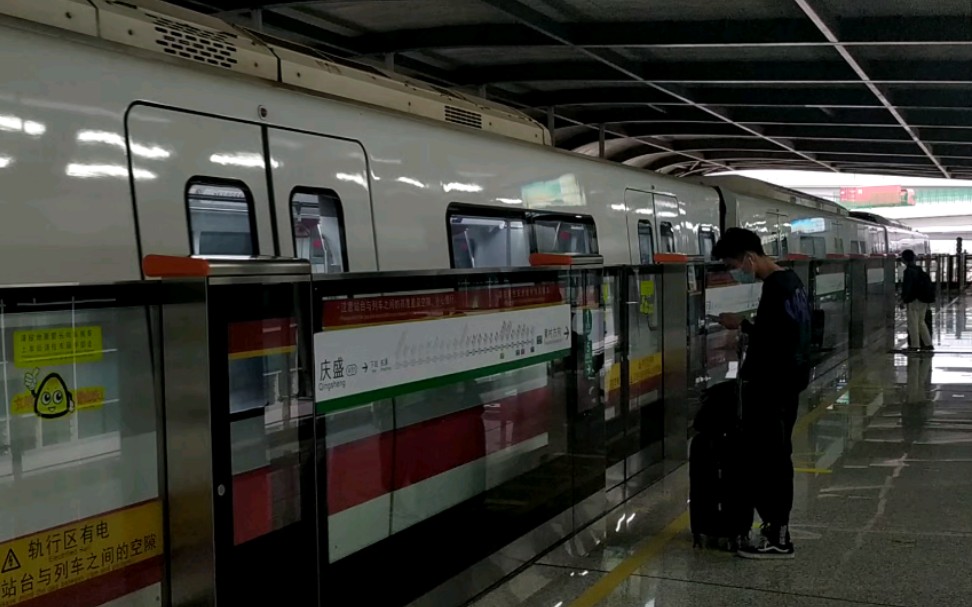 广州地铁4号线南沙客运港站黄村站本务广州地铁集团有限公司4号线列车