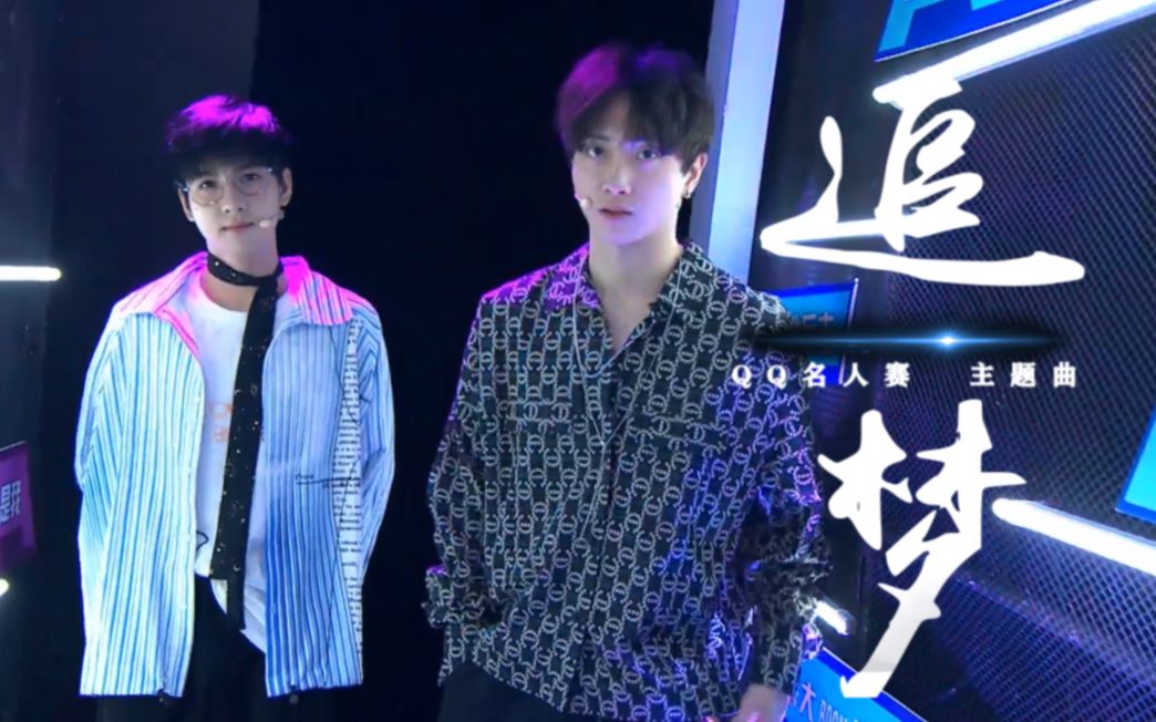 当陈情少年遇见qq名人赛于斌郑繁星