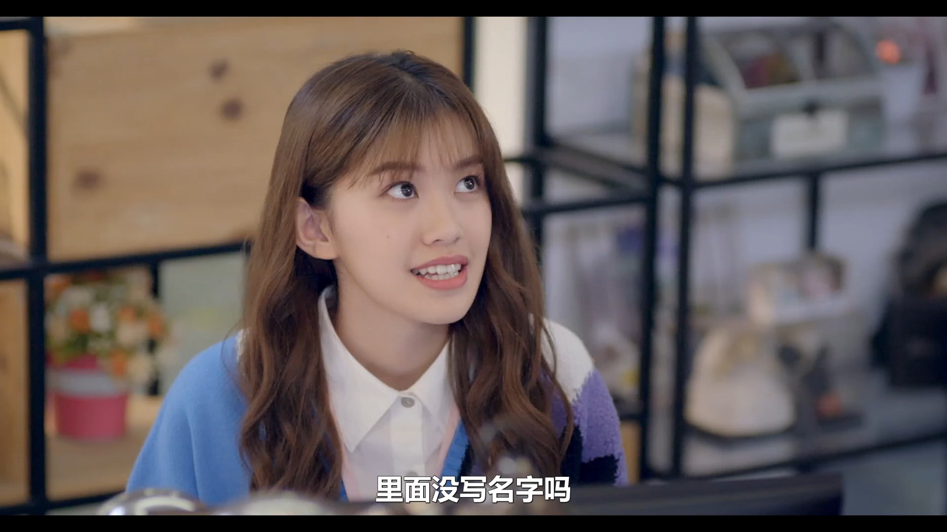 台腐【近距离爱上你】ep02-1