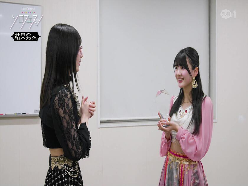 Hello！Project「ソロフェス！2026」優勝者発表映像_哔哩哔哩_bilibili