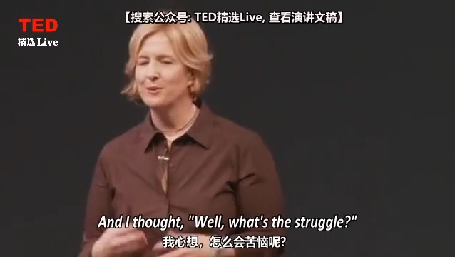 【TED演讲】史上最受欢迎的演讲之一——脆弱的力量!哔哩哔哩bilibili