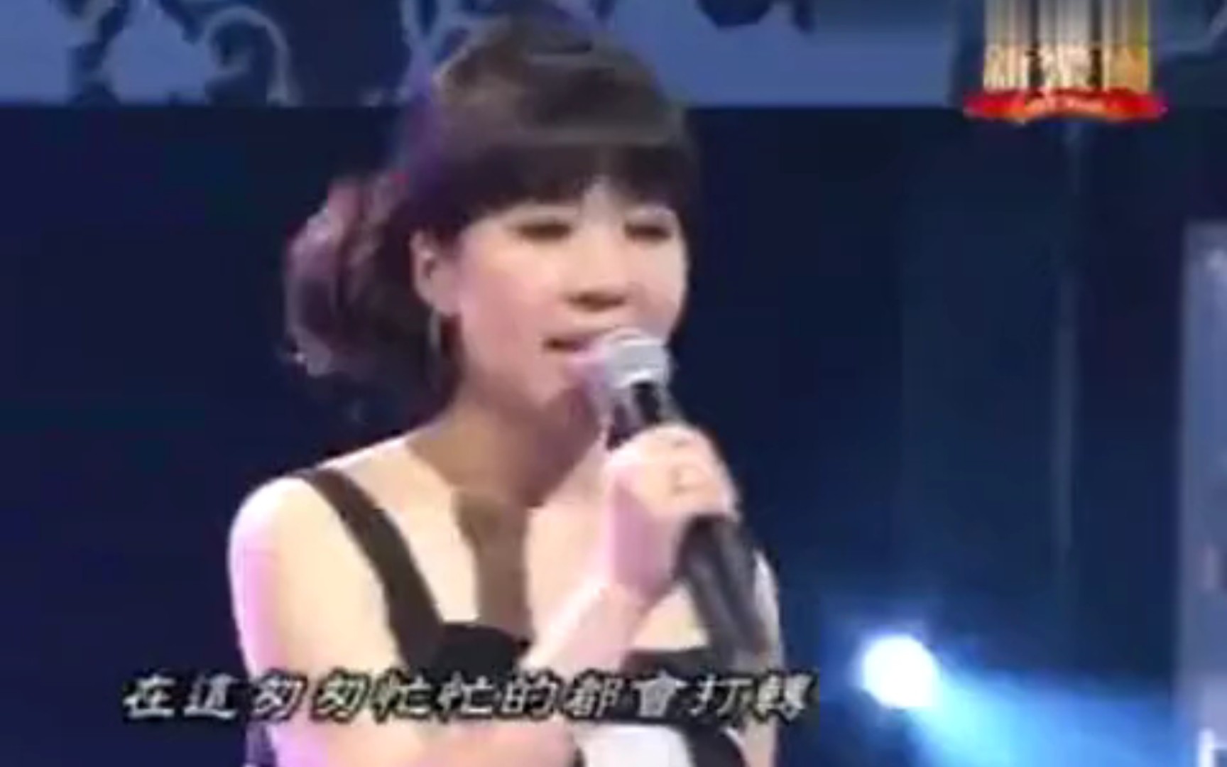 台湾客家流行歌曲(未来)邱幸仪哔哩哔哩bilibili