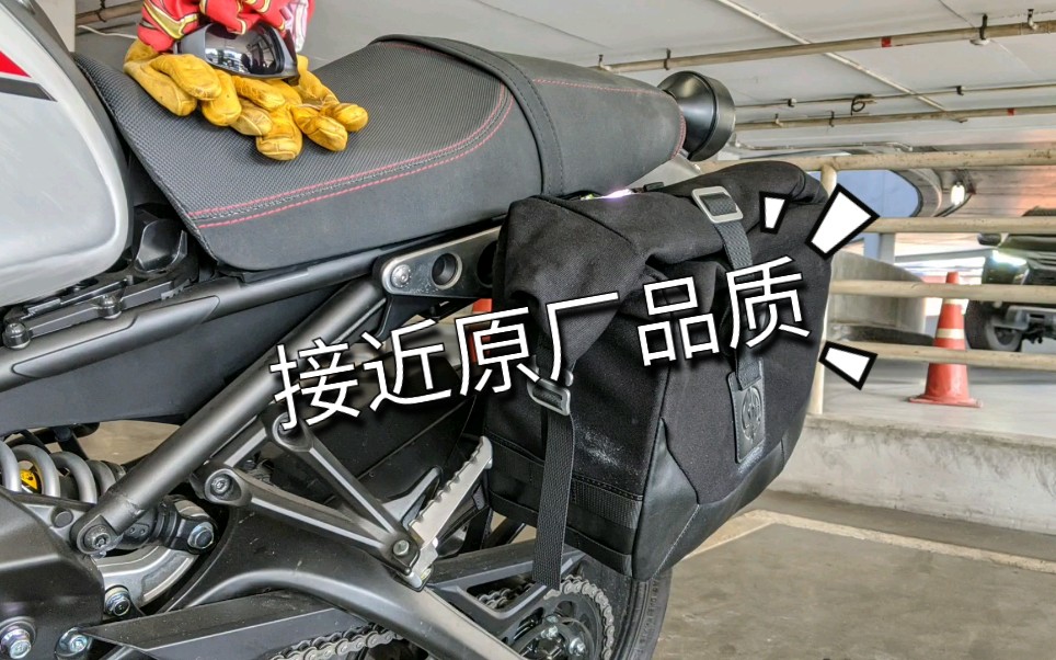 xsr900“半无损”安装边箱测试哔哩哔哩bilibili