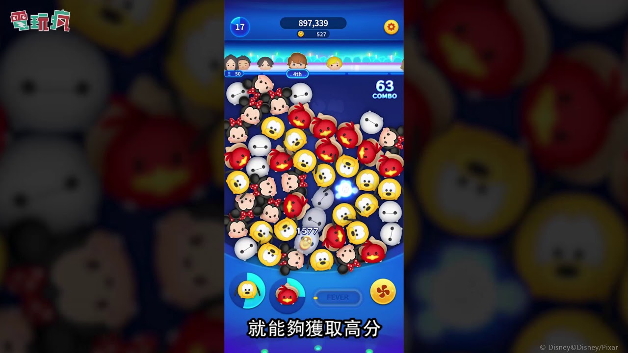 《tsumtsum stadium》未上市手机游戏 与 50 人一起竞赛感受心跳加速