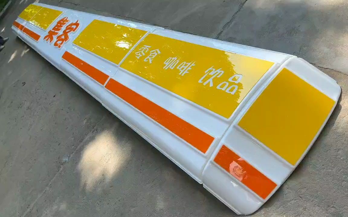 的亚克力吸塑灯箱门头牌匾加油站水果店超市便利店使用户外悬挂侧招牌