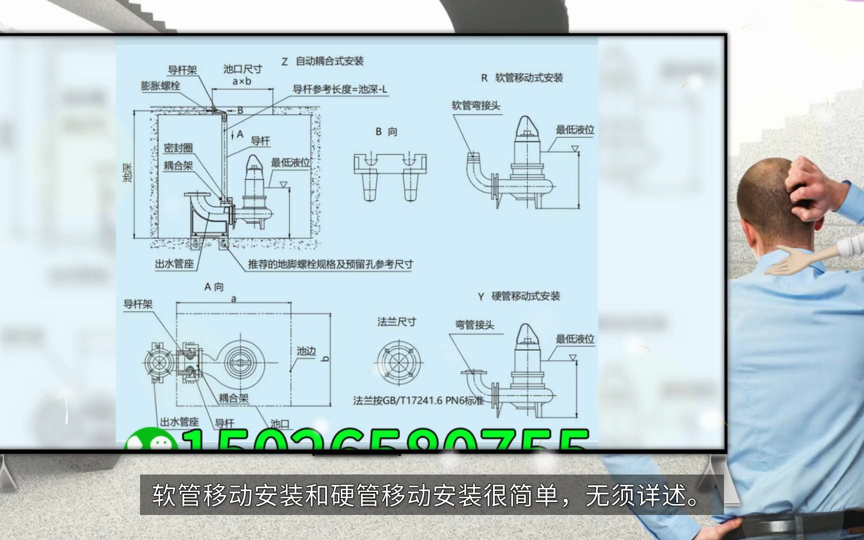 凯泉泵业集团BWQ不锈钢潜水泵安装方式 上海凯泉水泵哔哩哔哩bilibili