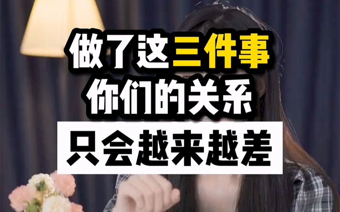 约会后套路女生去宾馆图片