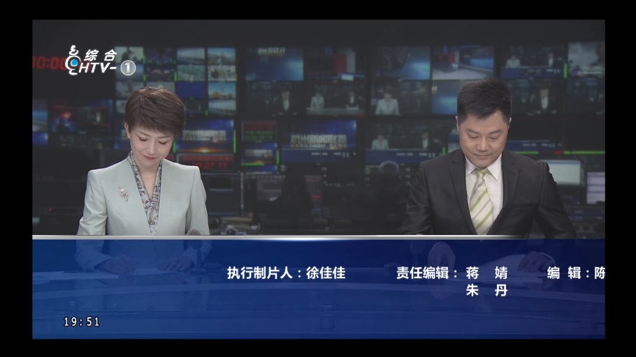 哪个app可以听新闻联播音频(哪个app可以听新闻联播音频的)