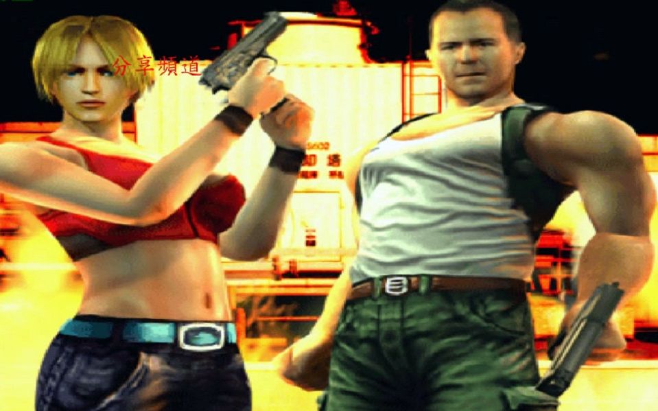 [图]PS2 火爆刑事 重製版 Die Hard Arcade