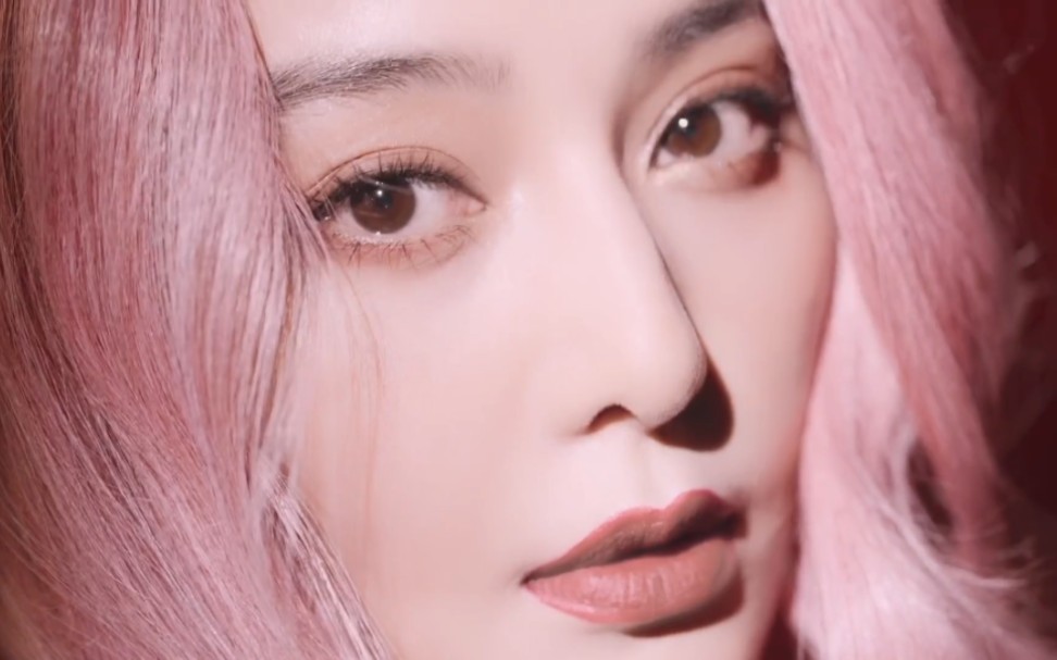 【范冰冰广告】冰冰姐的粉色头发好绝!一眼万年