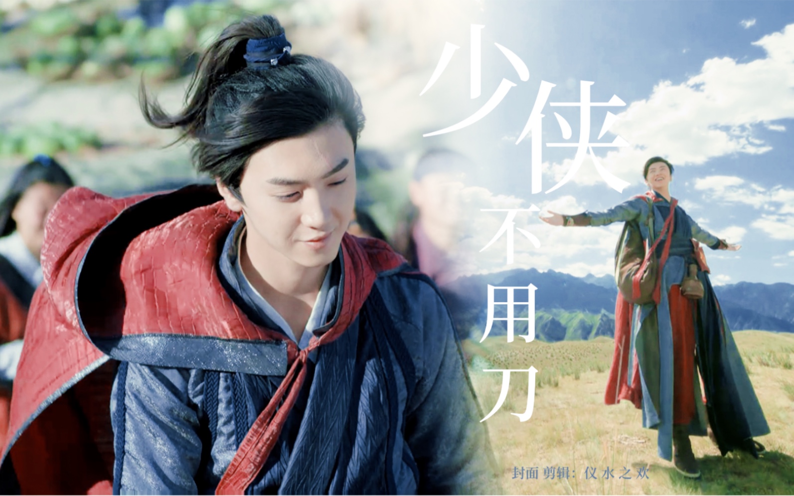 陈哲远江小鱼这天下第一聪明人来散发可爱啦