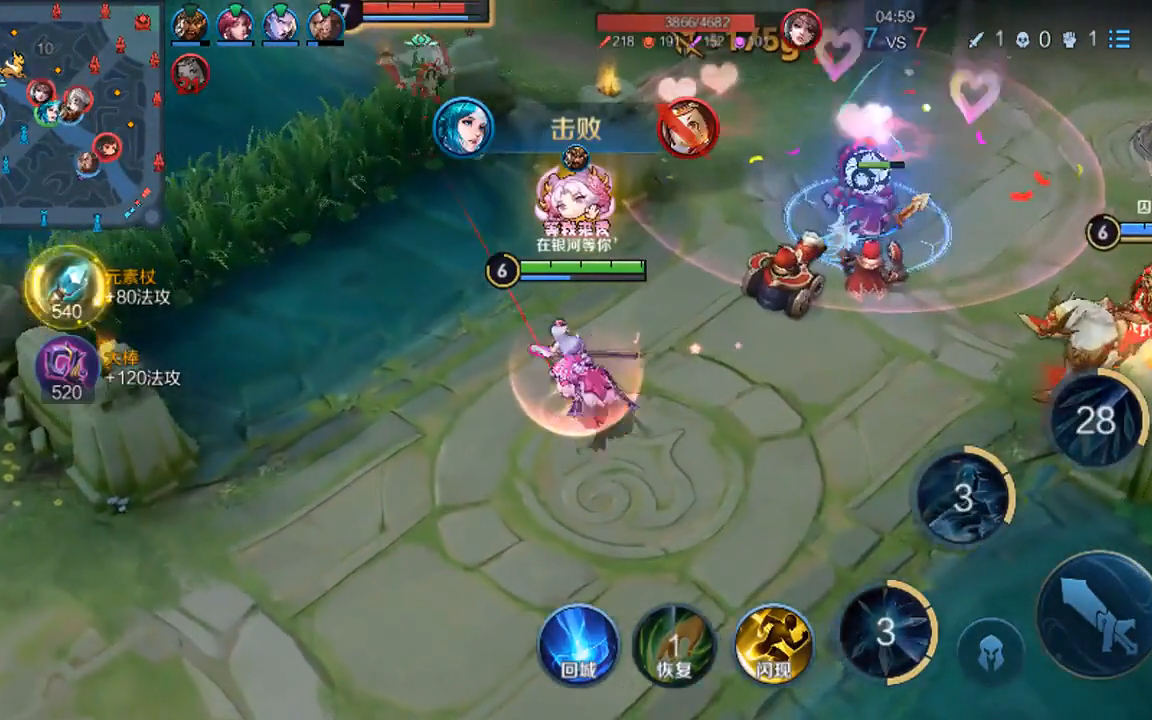 王者荣耀冰女秀