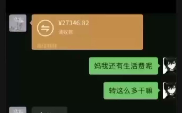 世上只有妈妈好哔哩哔哩bilibili