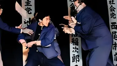 浅沼稻次郎/-哔哩哔哩_Bilibili