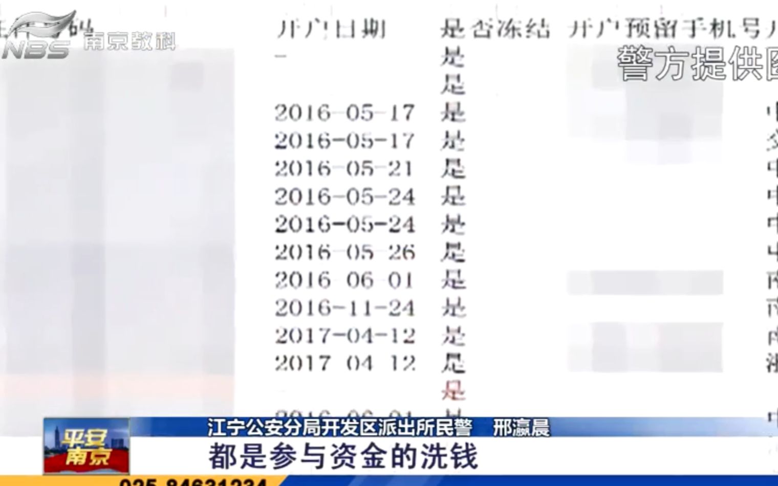 多年前小伙贩卖70余张银行卡 如今发了工资取不出来哔哩哔哩bilibili