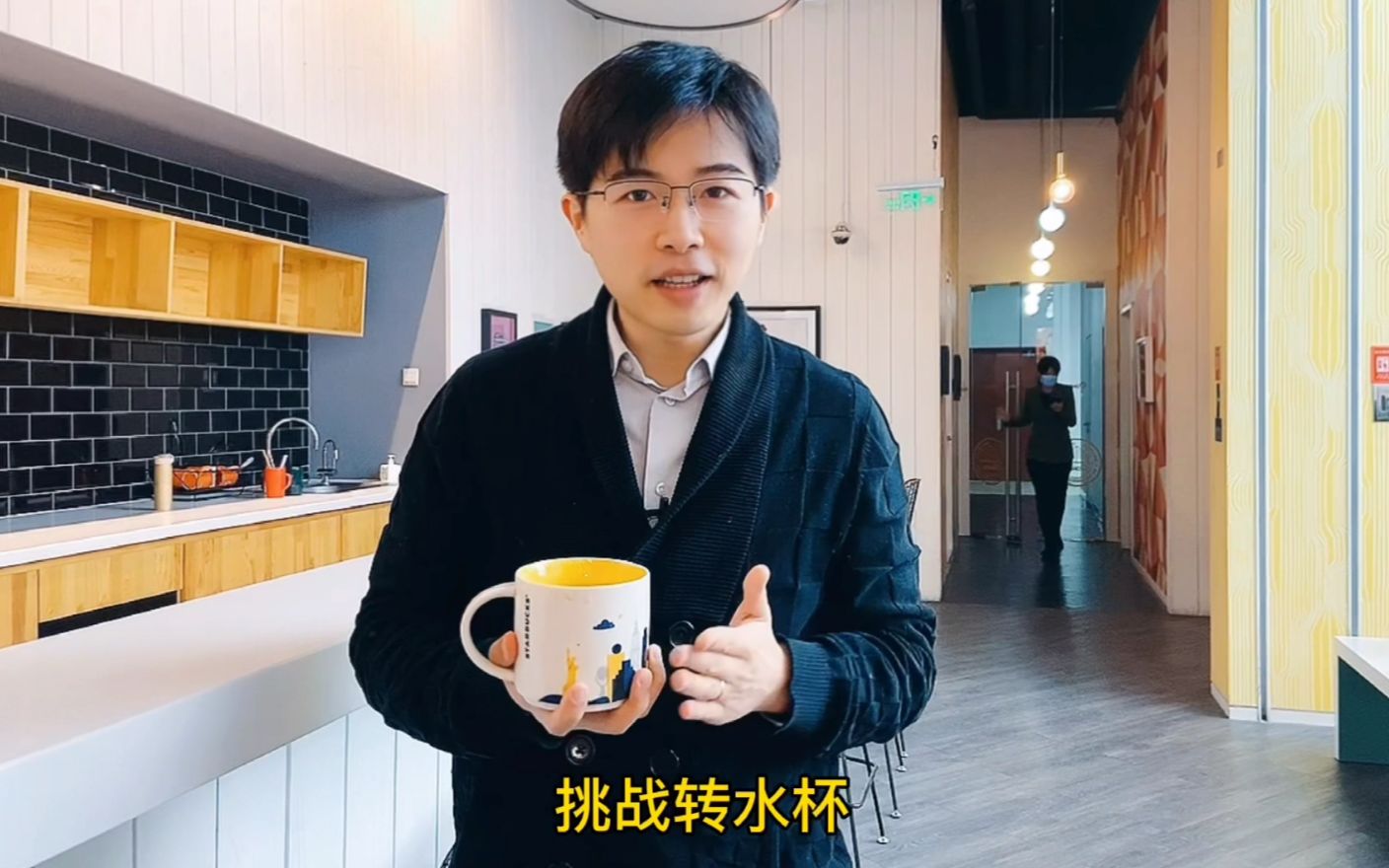 挑战转水杯,据说只有最强大脑才能做到!蔡子星邀请你来挑战