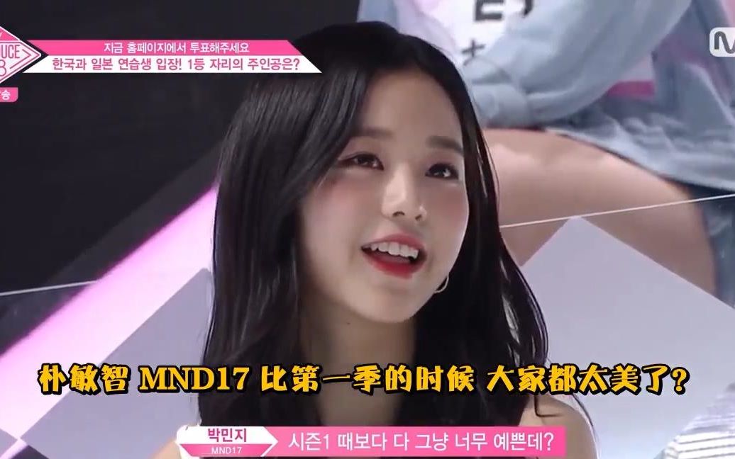 [图]【张元英】PRODUCE48 张元英12期全CUT（已更齐）（含现场直拍及花絮）