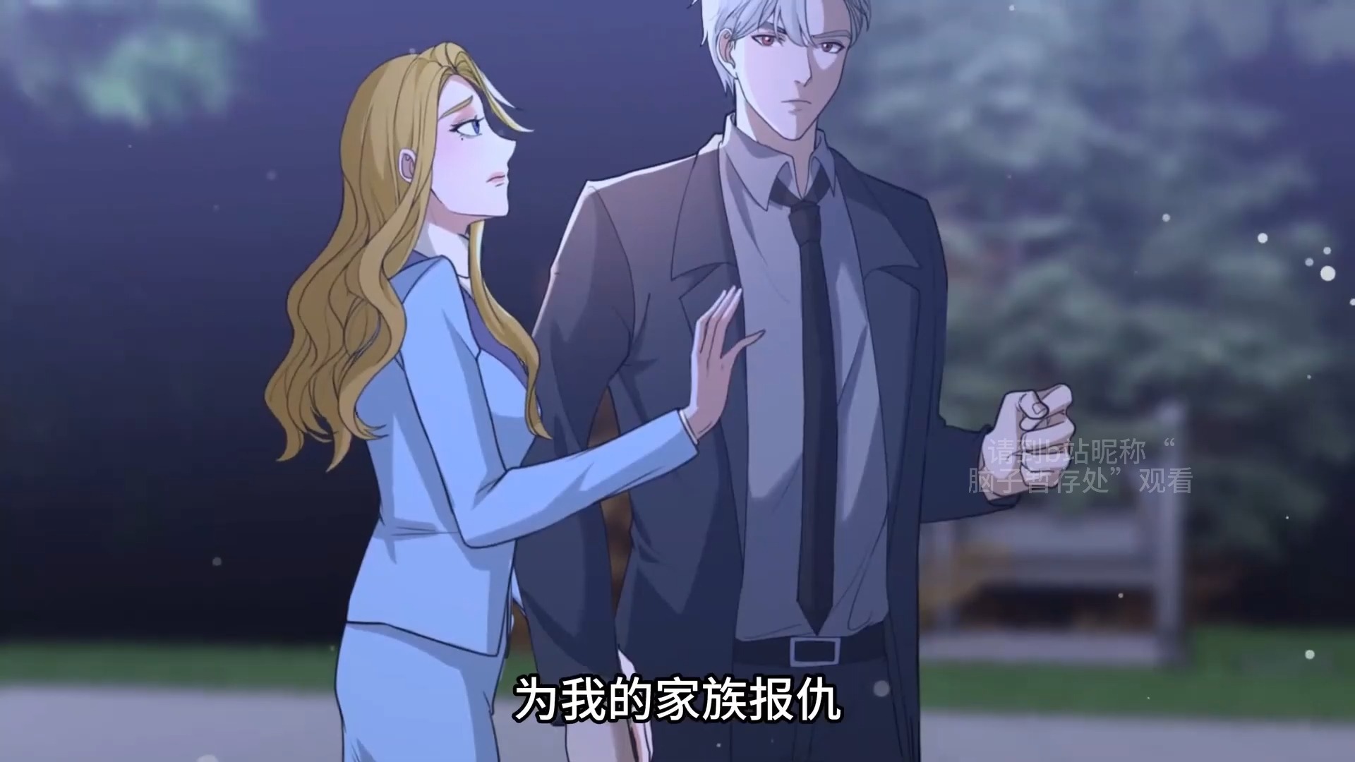 《都市隐龙》完整版 40集全 十五年前,他一家36口惨遭灭门,仅他一人