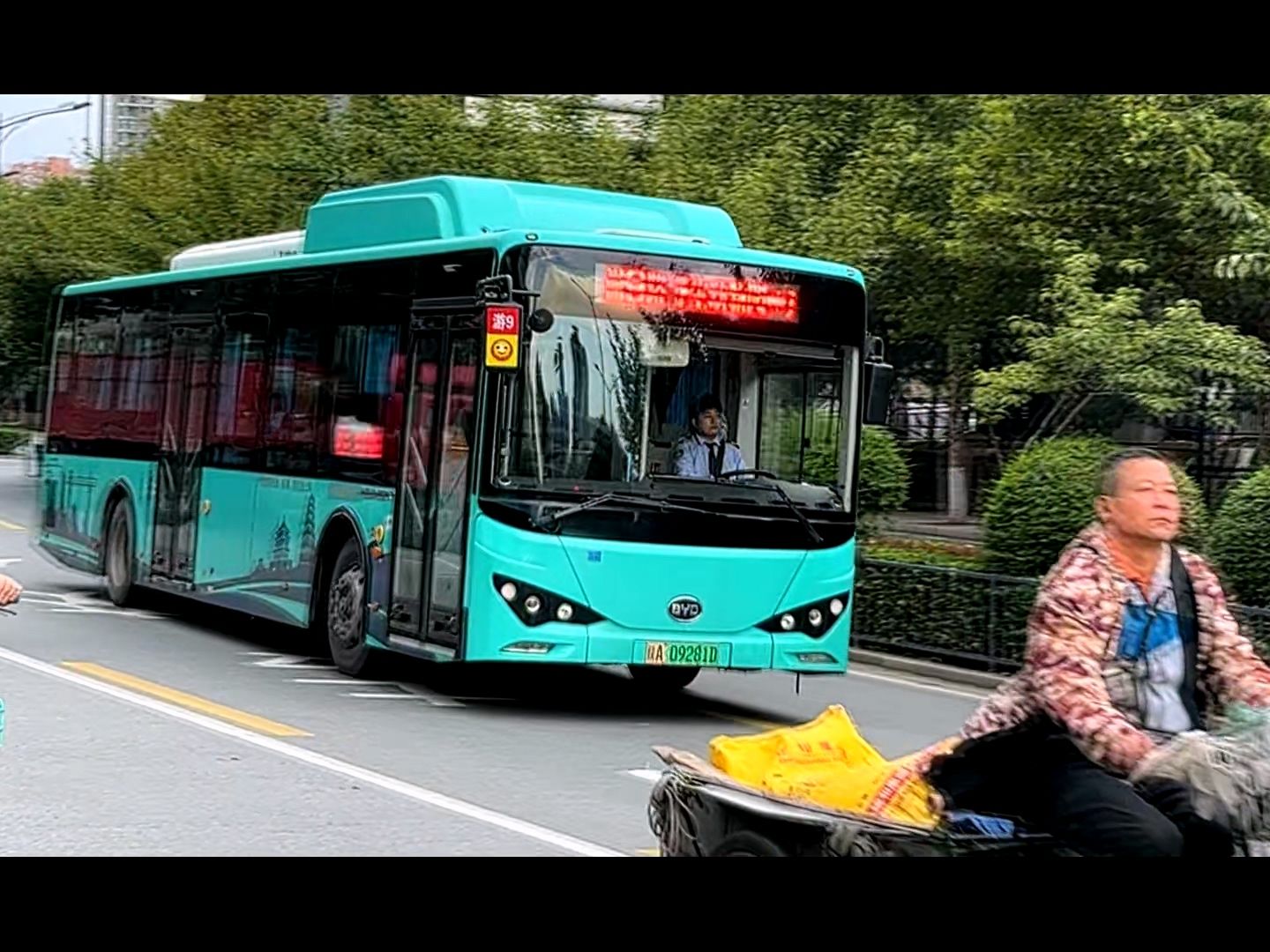 陕西西安公交 游9路 陕a09281d