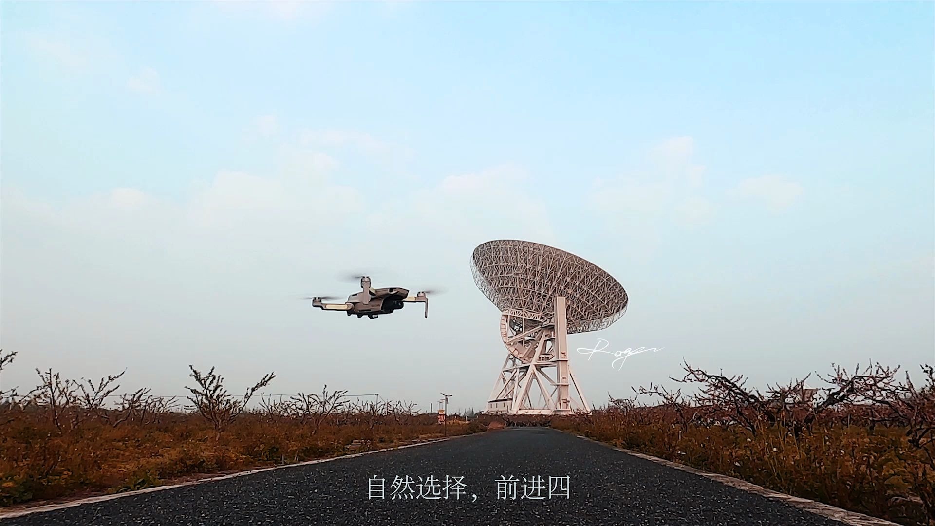 活动作品我的三体之章北海在红岸基地发射自然选择号前进四