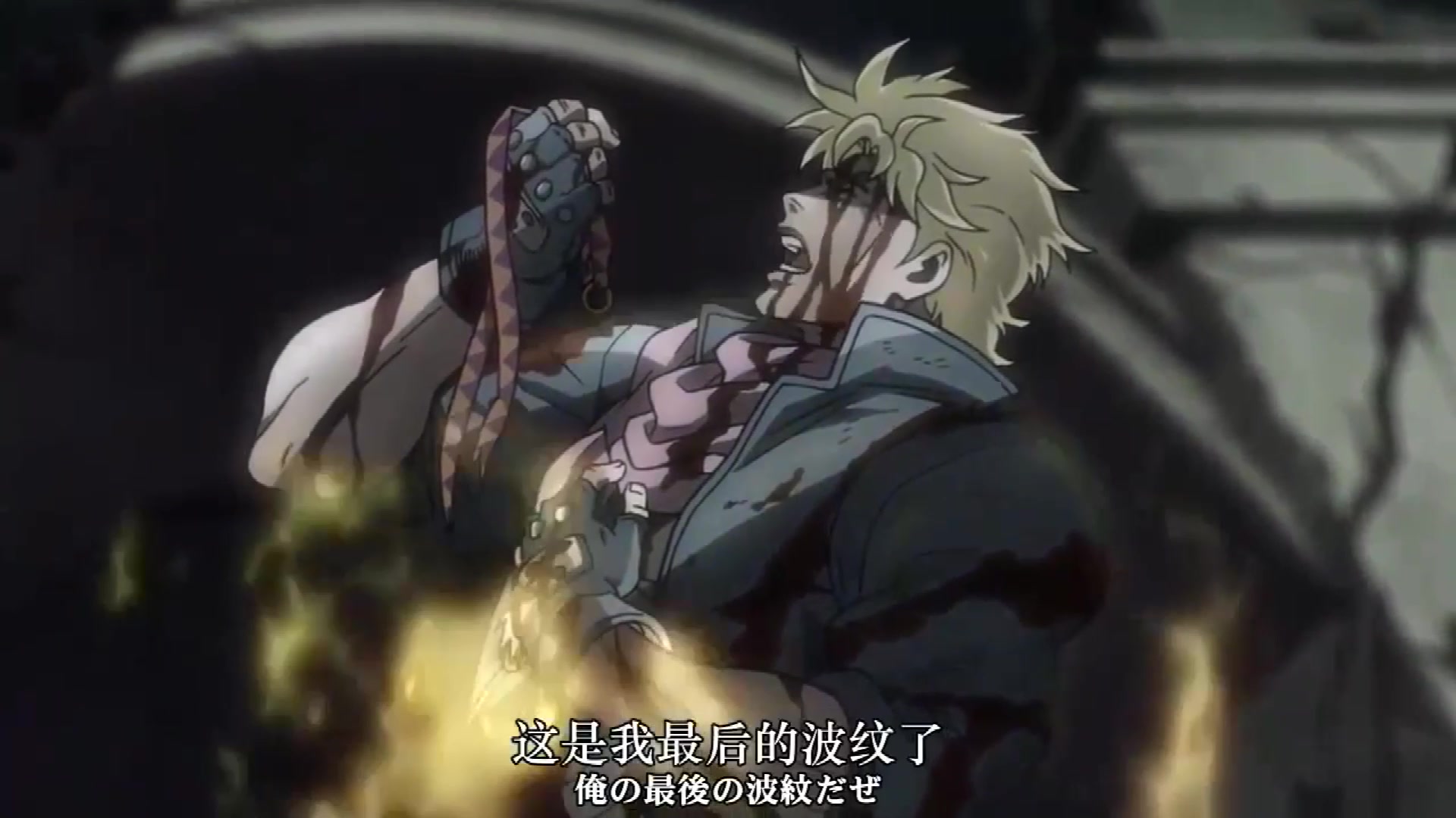 【jojo/amv/燃向】人类的赞歌是勇气的赞歌