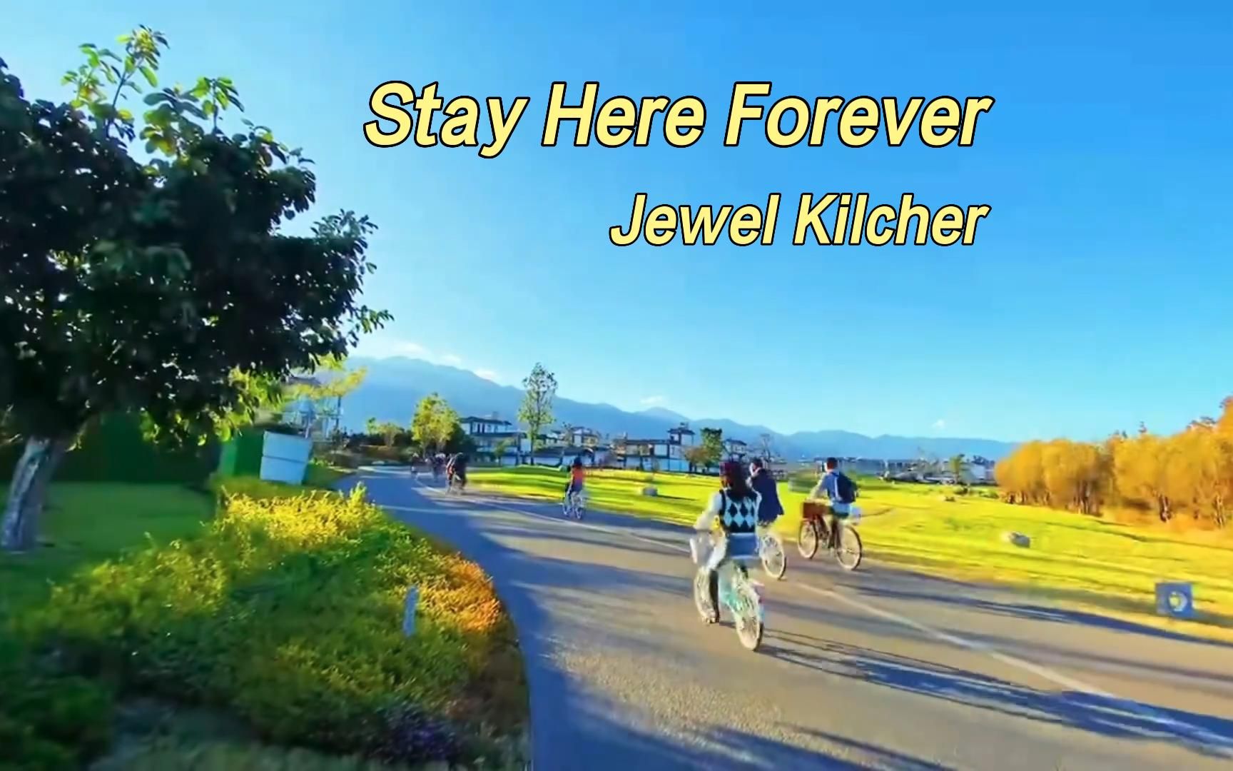 [图]三秒钟就爱上的超甜女声经典英文歌《Stay Here Forever》