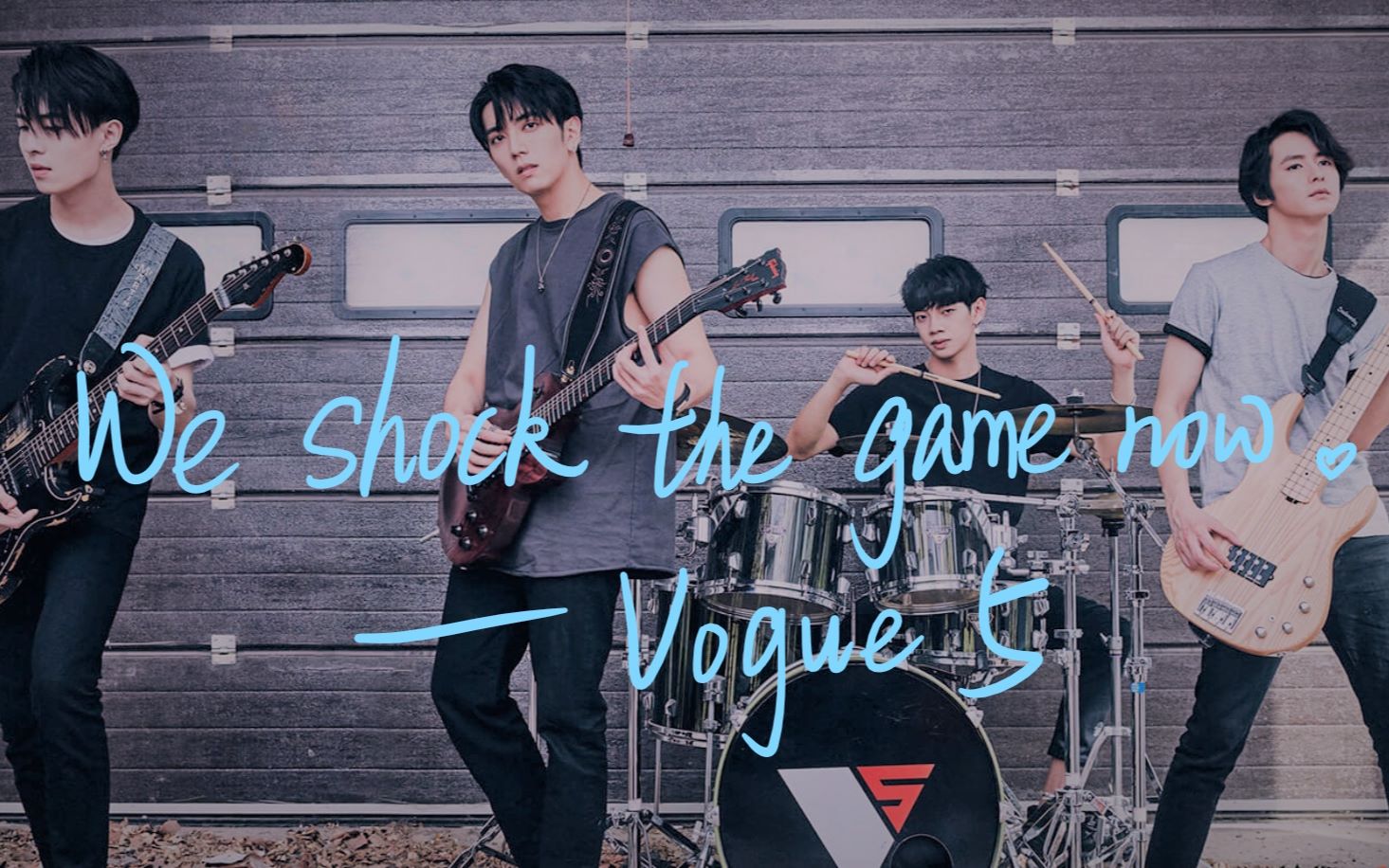 [图]【VOGUE5】燃向踩点|14版We shock the game now混剪