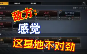 Descargar video: 【无尽的拉格朗日】大佬：我要打你的话你可别这么损我