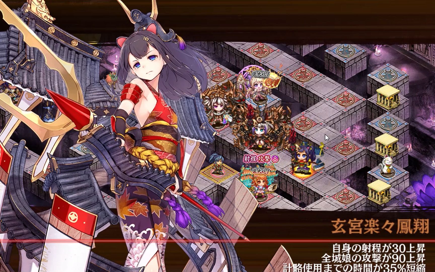 御城project:re オシリスの審判場 地狱四层 15审