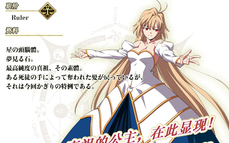 【极死x七夜】fgo月姬联动![空想具现化ex]